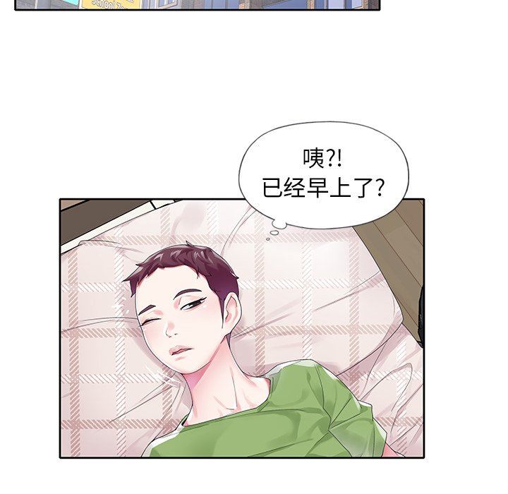 [韩国漫画] 偶像养成记 剧情,巨乳大奶, 后宫#[102P]-21