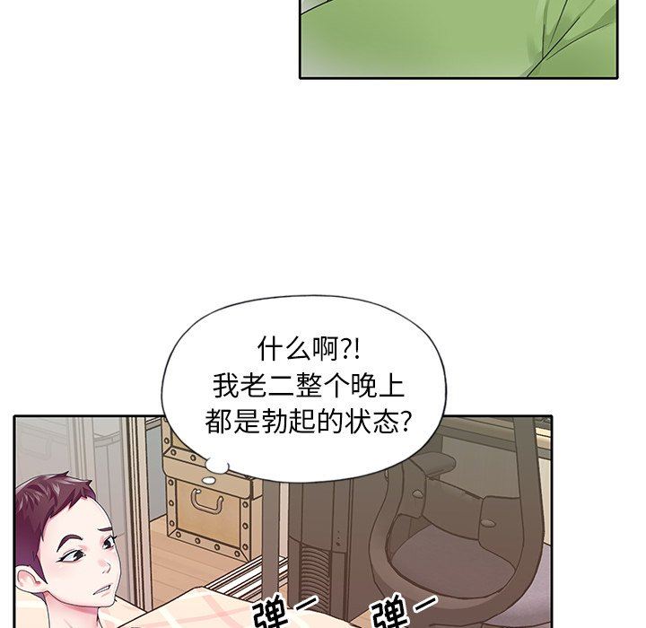 [韩国漫画] 偶像养成记 剧情,巨乳大奶, 后宫#[102P]-23