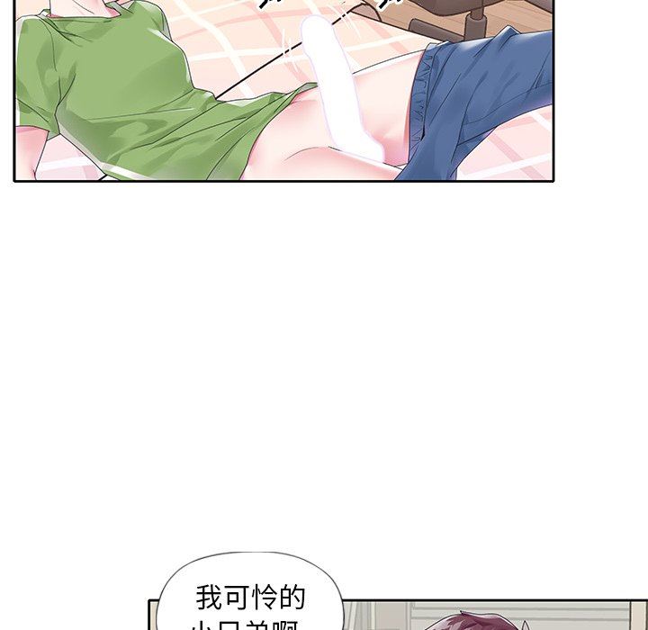 [韩国漫画] 偶像养成记 剧情,巨乳大奶, 后宫#[102P]-24