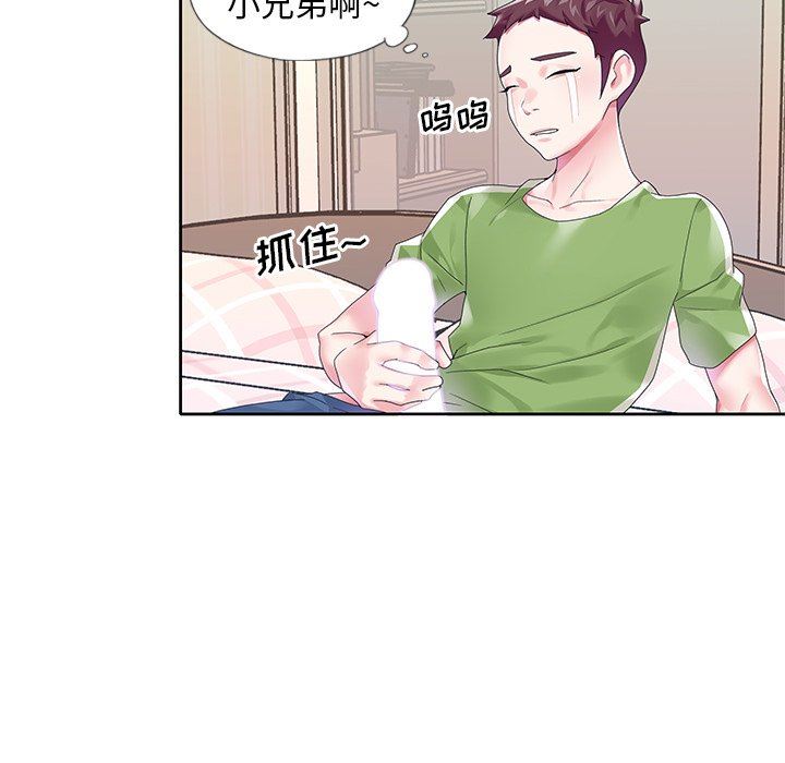 [韩国漫画] 偶像养成记 剧情,巨乳大奶, 后宫#[102P]-25