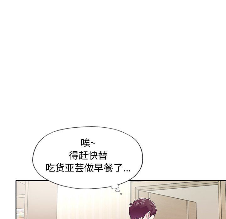 [韩国漫画] 偶像养成记 剧情,巨乳大奶, 后宫#[102P]-27