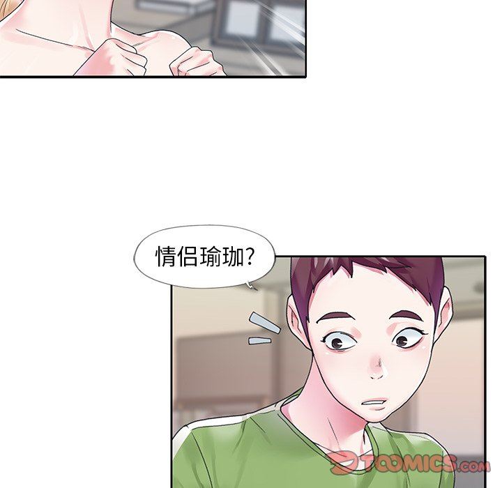 [韩国漫画] 偶像养成记 剧情,巨乳大奶, 后宫#[102P]-38