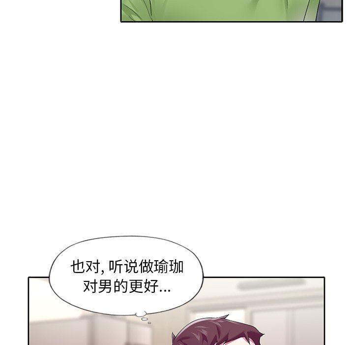 [韩国漫画] 偶像养成记 剧情,巨乳大奶, 后宫#[102P]-39