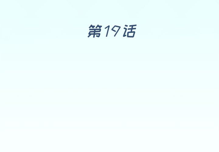 [韩国漫画] 偶像养成记 剧情,巨乳大奶, 后宫#[102P]-4