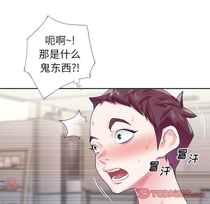 [韩国漫画] 偶像养成记 剧情,巨乳大奶, 后宫#[102P]-42