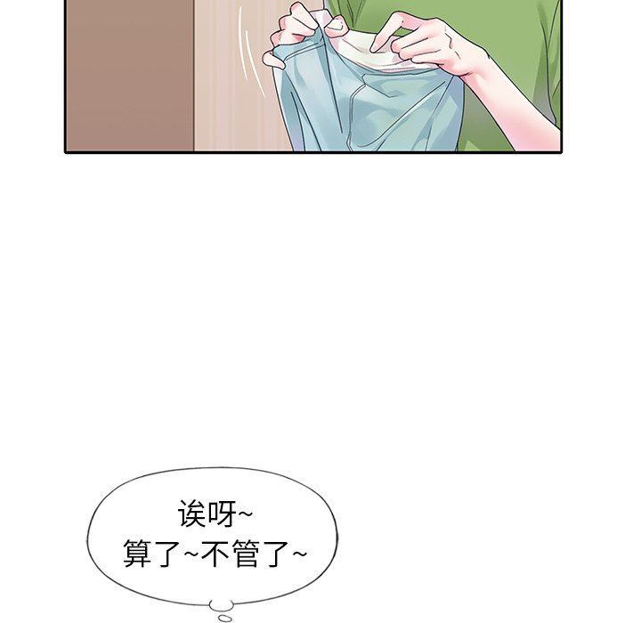 [韩国漫画] 偶像养成记 剧情,巨乳大奶, 后宫#[102P]-53