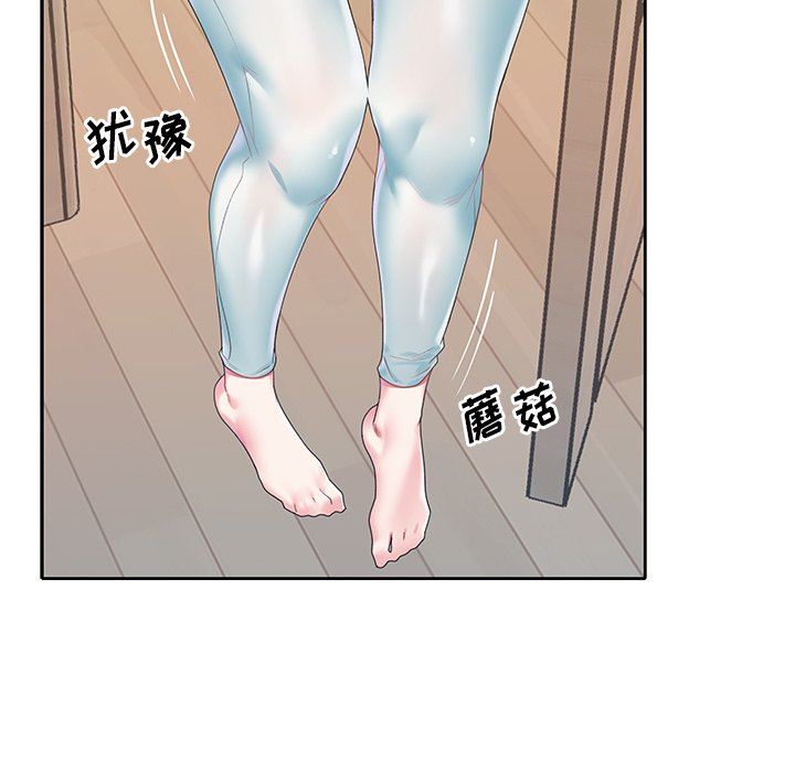 [韩国漫画] 偶像养成记 剧情,巨乳大奶, 后宫#[102P]-57