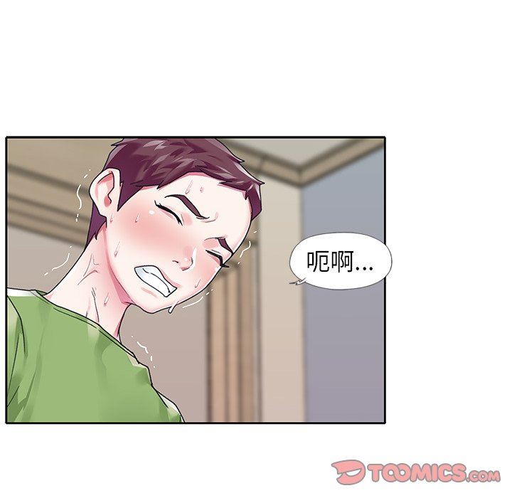 [韩国漫画] 偶像养成记 剧情,巨乳大奶, 后宫#[102P]-6