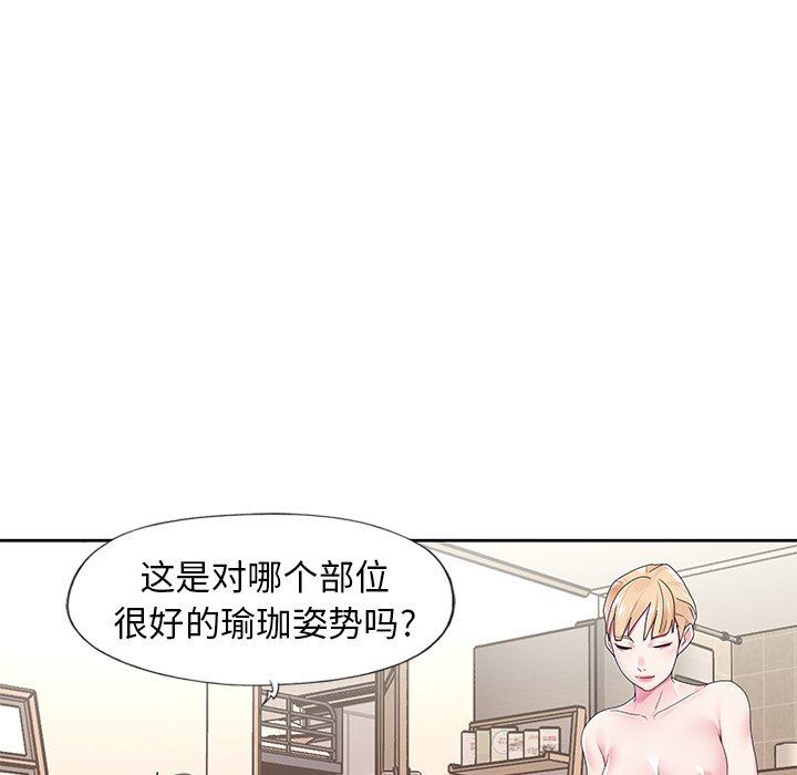 [韩国漫画] 偶像养成记 剧情,巨乳大奶, 后宫#[102P]-64