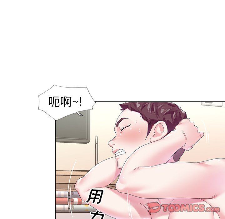 [韩国漫画] 偶像养成记 剧情,巨乳大奶, 后宫#[102P]-70