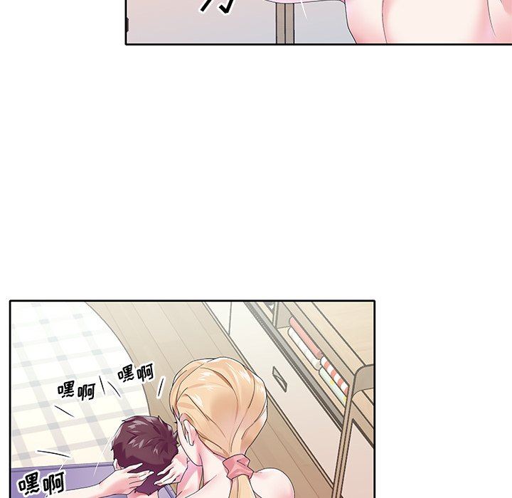 [韩国漫画] 偶像养成记 剧情,巨乳大奶, 后宫#[102P]-71