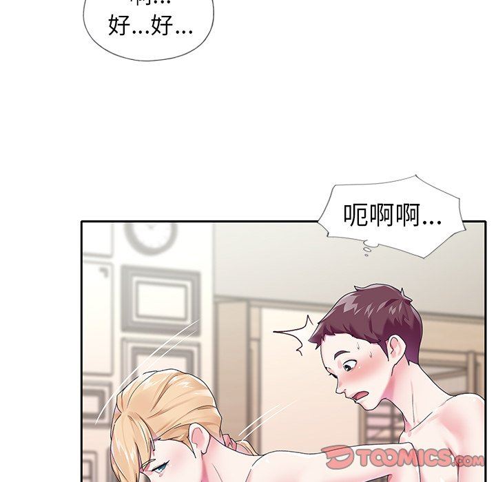 [韩国漫画] 偶像养成记 剧情,巨乳大奶, 后宫#[102P]-82