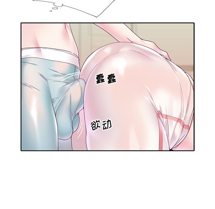 [韩国漫画] 偶像养成记 剧情,巨乳大奶, 后宫#[102P]-88