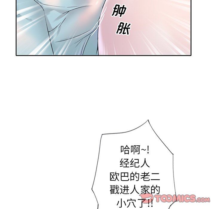 [韩国漫画] 偶像养成记 剧情,巨乳大奶, 后宫#[102P]-90