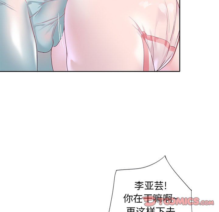 [韩国漫画] 偶像养成记 剧情,巨乳大奶, 后宫#[102P]-94