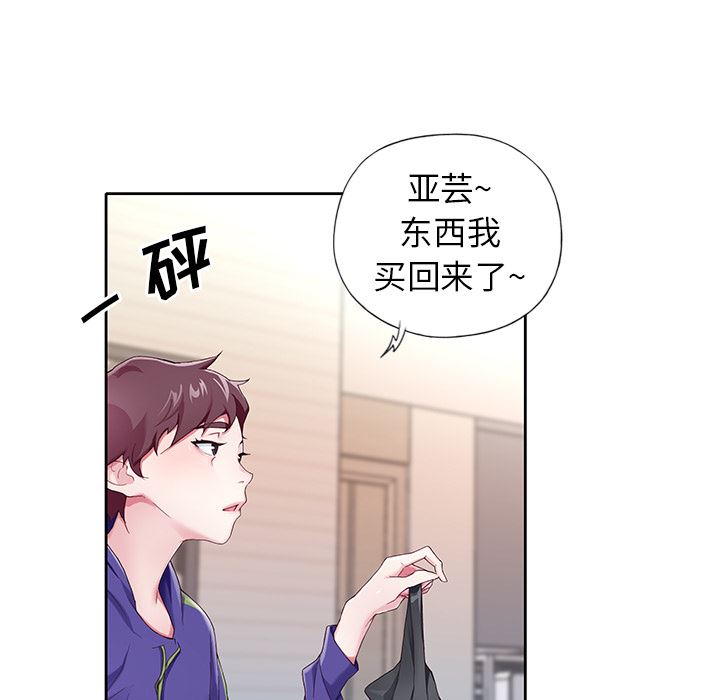 [韩国漫画] 偶像养成记 剧情,巨乳大奶, 后宫#[108P]-28