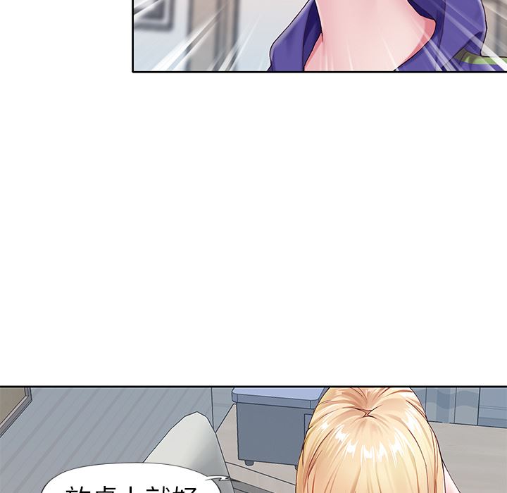 [韩国漫画] 偶像养成记 剧情,巨乳大奶, 后宫#[108P]-30