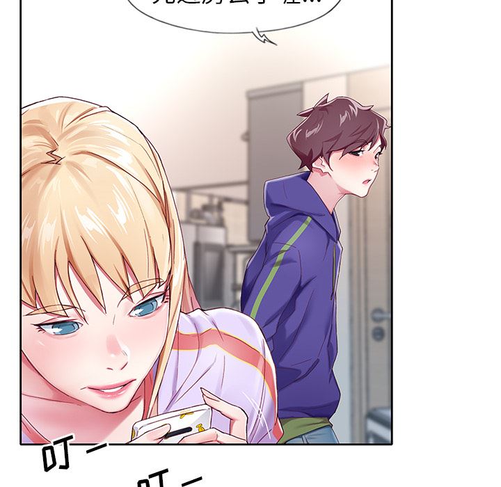[韩国漫画] 偶像养成记 剧情,巨乳大奶, 后宫#[108P]-36