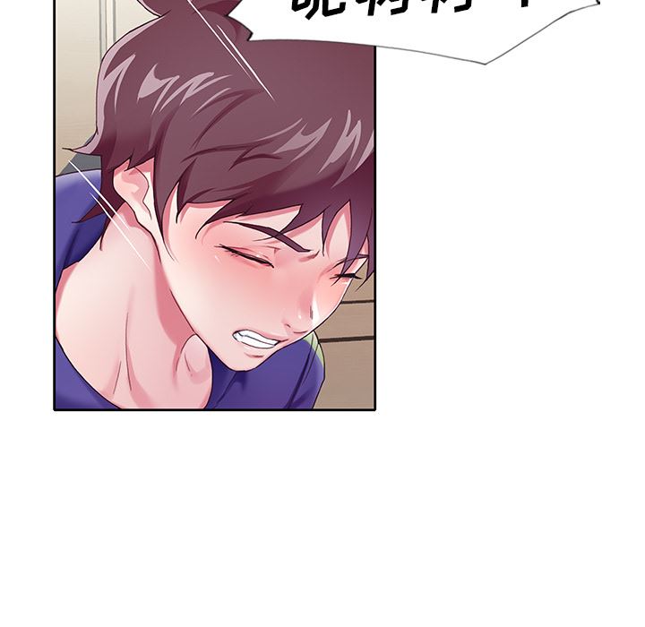 [韩国漫画] 偶像养成记 剧情,巨乳大奶, 后宫#[108P]-39