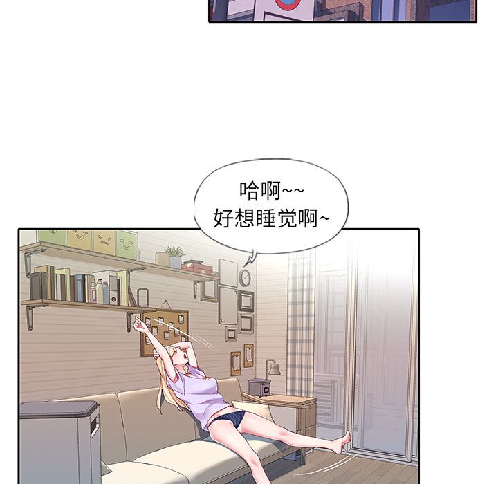 [韩国漫画] 偶像养成记 剧情,巨乳大奶, 后宫#[108P]-46