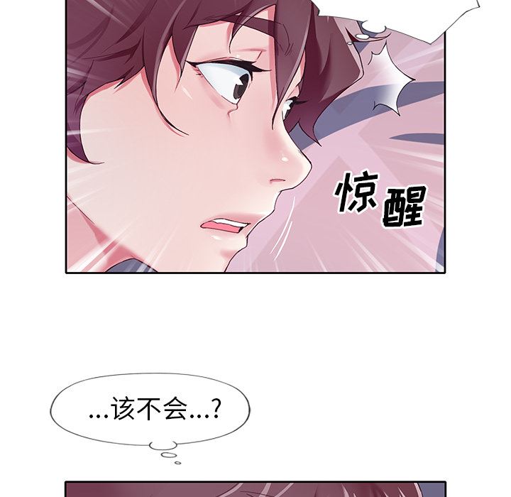 [韩国漫画] 偶像养成记 剧情,巨乳大奶, 后宫#[108P]-50