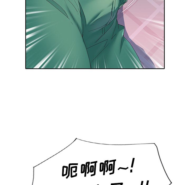 [韩国漫画] 偶像养成记 剧情,巨乳大奶, 后宫#[108P]-59