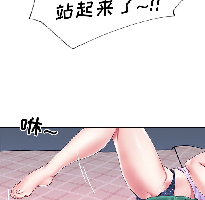 [韩国漫画] 偶像养成记 剧情,巨乳大奶, 后宫#[108P]-60