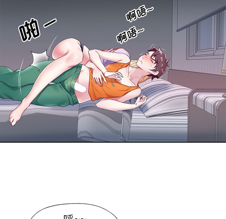 [韩国漫画] 偶像养成记 剧情,巨乳大奶, 后宫#[108P]-63