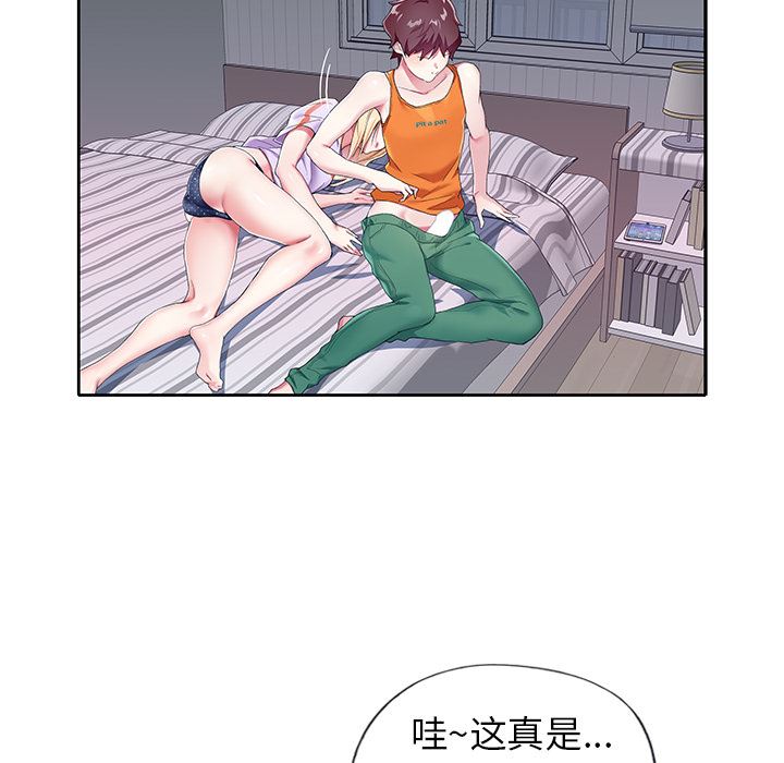 [韩国漫画] 偶像养成记 剧情,巨乳大奶, 后宫#[108P]-67