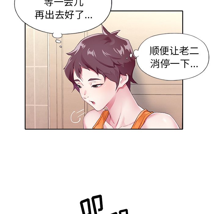 [韩国漫画] 偶像养成记 剧情,巨乳大奶, 后宫#[108P]-76