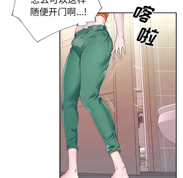 [韩国漫画] 偶像养成记 剧情,巨乳大奶, 后宫#[108P]-80