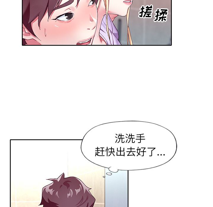 [韩国漫画] 偶像养成记 剧情,巨乳大奶, 后宫#[108P]-82
