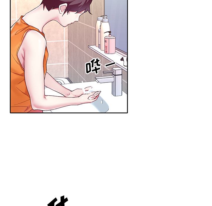 [韩国漫画] 偶像养成记 剧情,巨乳大奶, 后宫#[108P]-83