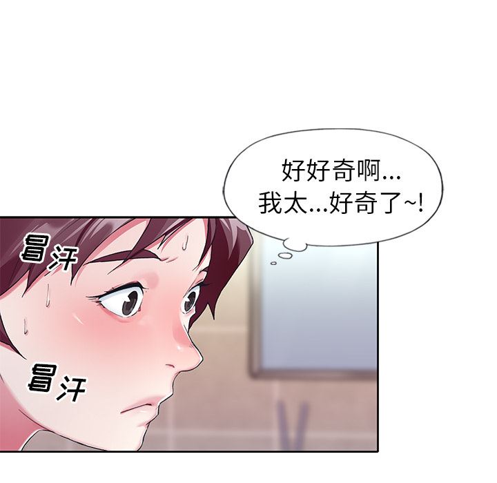 [韩国漫画] 偶像养成记 剧情,巨乳大奶, 后宫#[108P]-86
