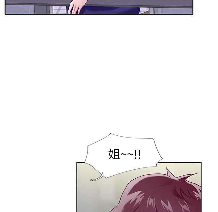 [韩国漫画] 偶像养成记 剧情,巨乳大奶, 后宫#[108P]-9