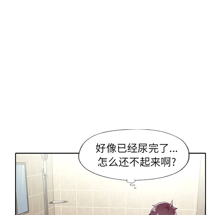[韩国漫画] 偶像养成记 剧情,巨乳大奶, 后宫#[108P]-91