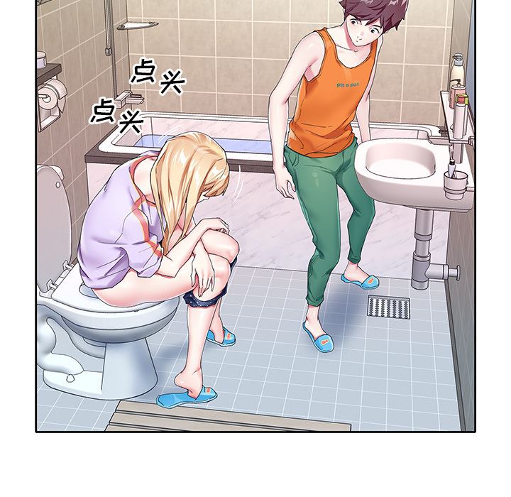 [韩国漫画] 偶像养成记 剧情,巨乳大奶, 后宫#[108P]-92