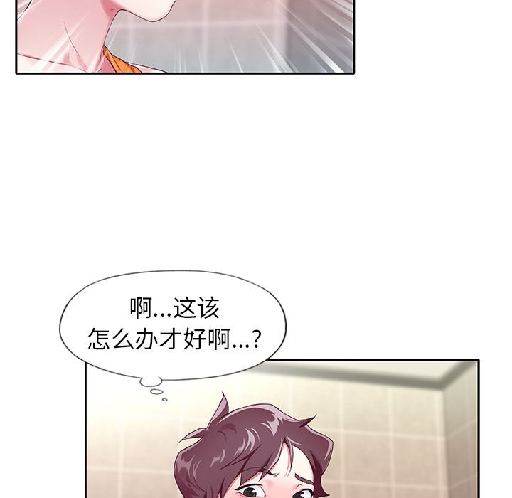 [韩国漫画] 偶像养成记 剧情,巨乳大奶, 后宫#[108P]-95