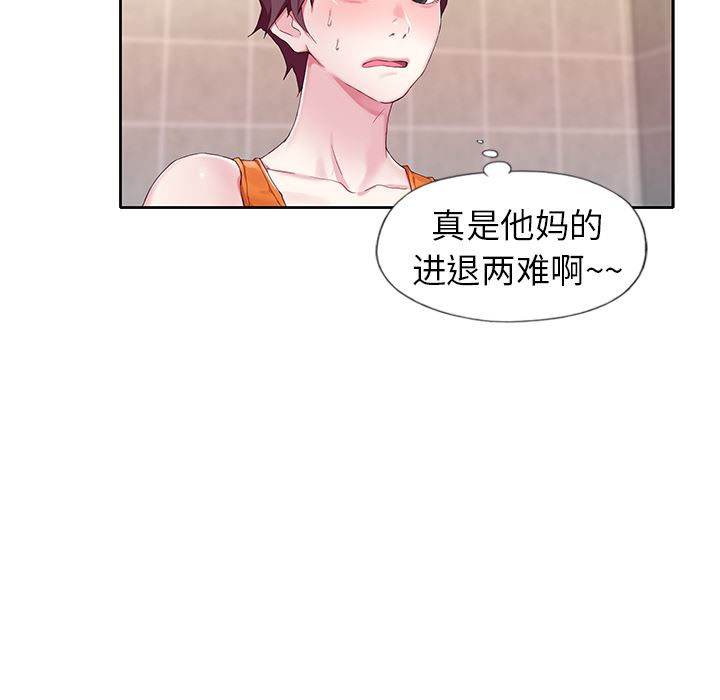 [韩国漫画] 偶像养成记 剧情,巨乳大奶, 后宫#[108P]-96