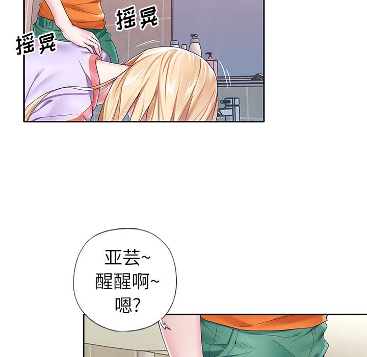 [韩国漫画] 偶像养成记 剧情,巨乳大奶, 后宫#[108P]-98