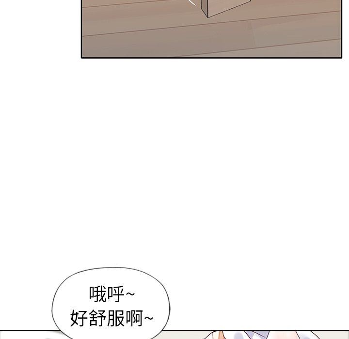 [韩国漫画] 偶像养成记 剧情,巨乳大奶, 后宫#[99P]-21