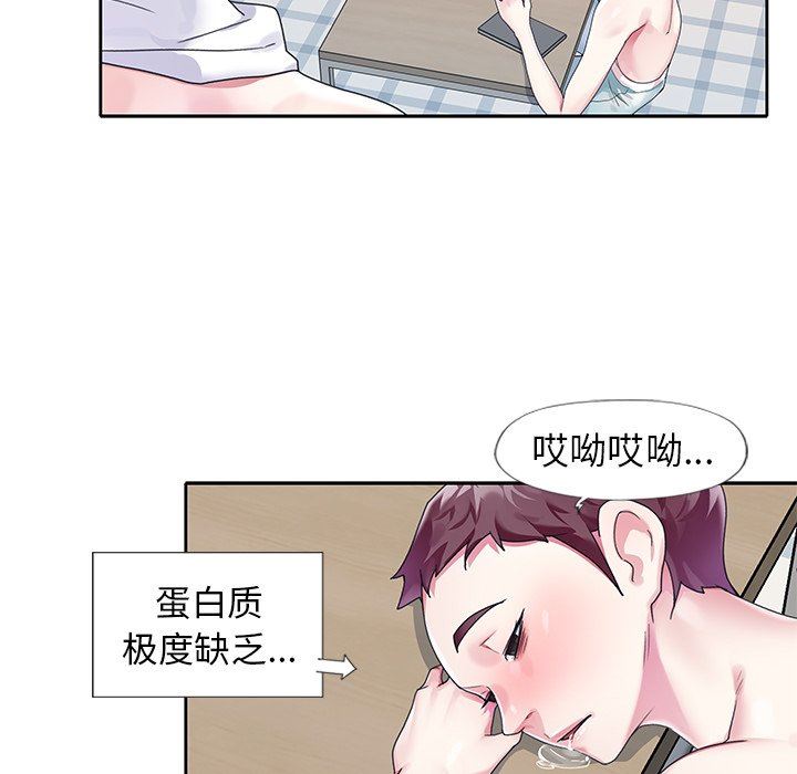 [韩国漫画] 偶像养成记 剧情,巨乳大奶, 后宫#[99P]-24