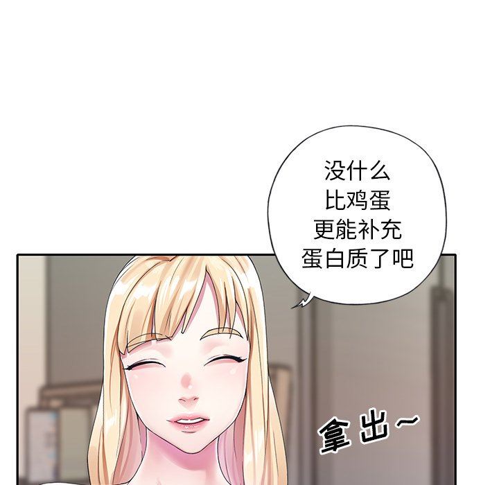[韩国漫画] 偶像养成记 剧情,巨乳大奶, 后宫#[99P]-31