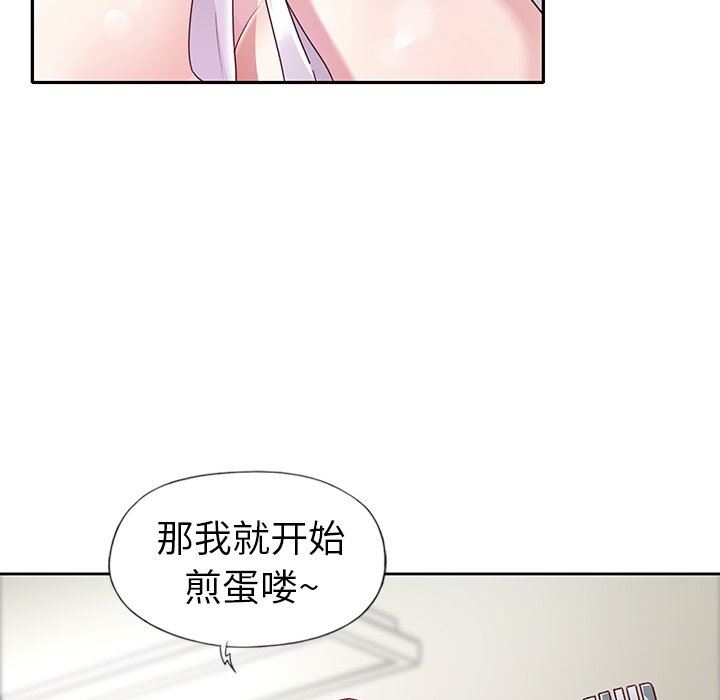 [韩国漫画] 偶像养成记 剧情,巨乳大奶, 后宫#[99P]-35