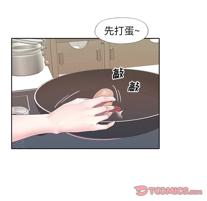 [韩国漫画] 偶像养成记 剧情,巨乳大奶, 后宫#[99P]-38