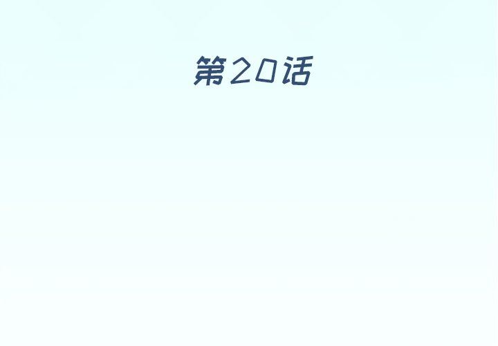 [韩国漫画] 偶像养成记 剧情,巨乳大奶, 后宫#[99P]-4