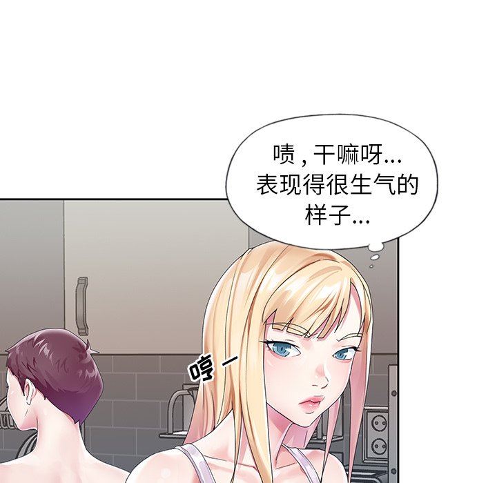 [韩国漫画] 偶像养成记 剧情,巨乳大奶, 后宫#[99P]-52
