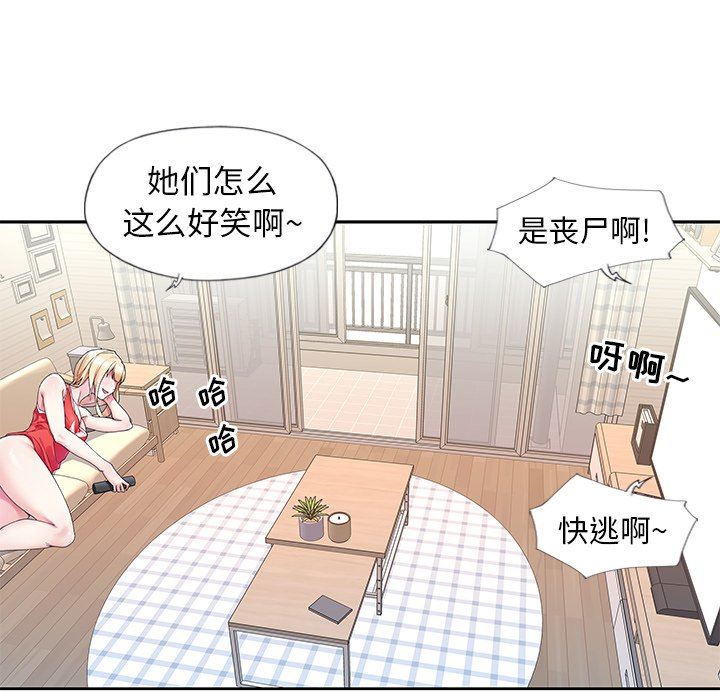[韩国漫画] 偶像养成记 剧情,巨乳大奶, 后宫#[99P]-55