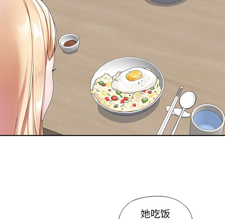 [韩国漫画] 偶像养成记 剧情,巨乳大奶, 后宫#[99P]-60