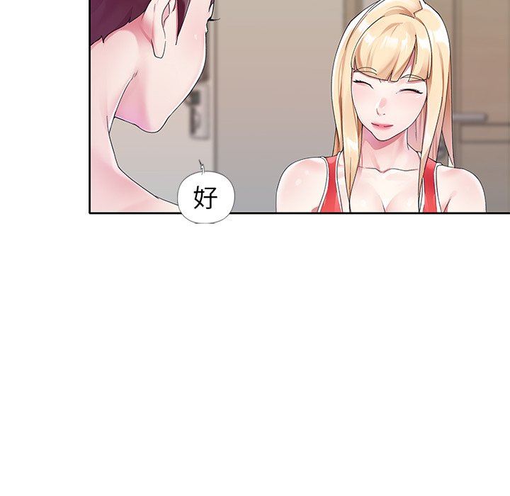 [韩国漫画] 偶像养成记 剧情,巨乳大奶, 后宫#[99P]-64